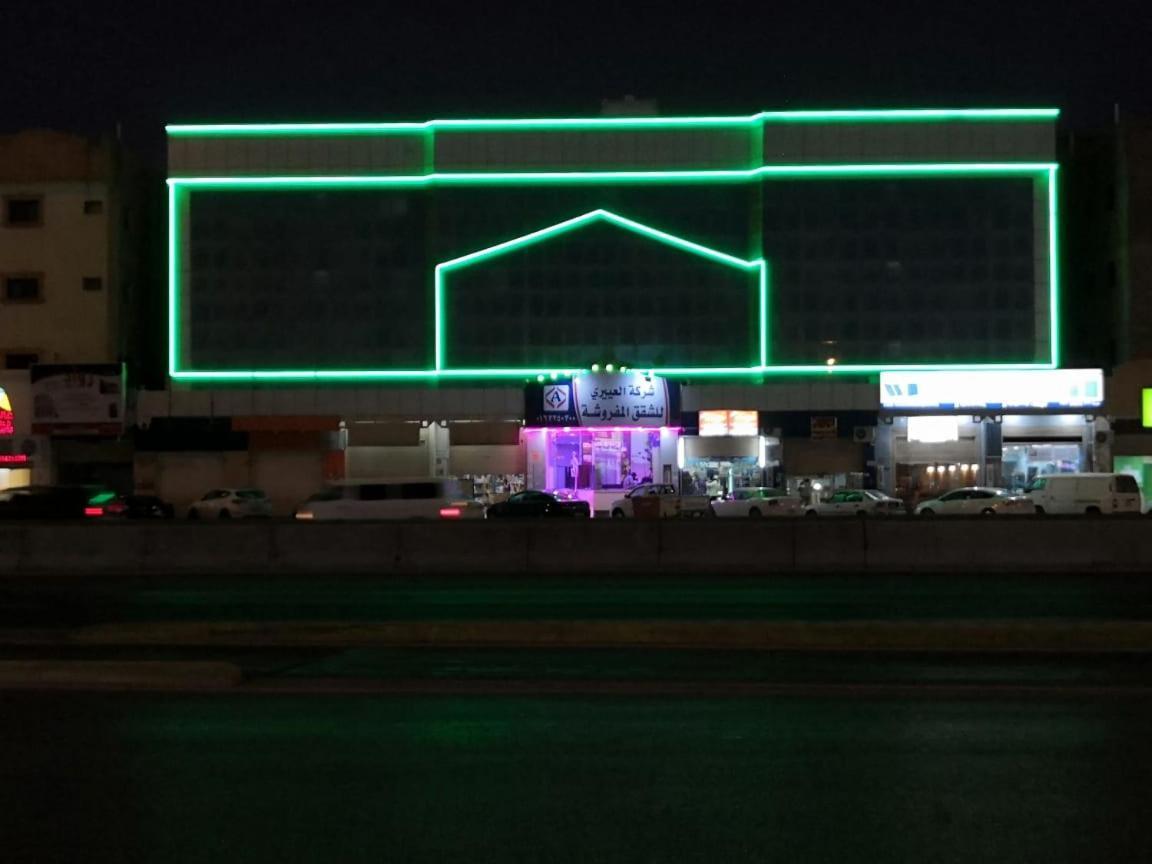 Al Eairy Apartment-Alqaseem 1 Buraidah Exterior photo
